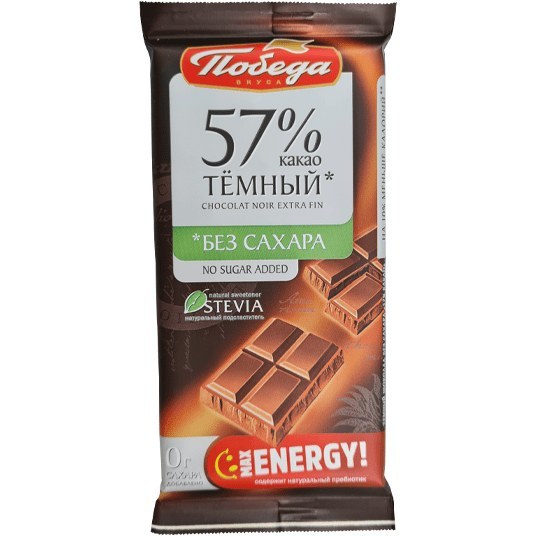 شکلات تخته ای 57 درصد پوبدا